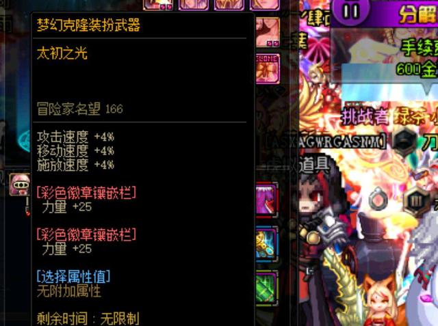 难以留住核 难以留住核