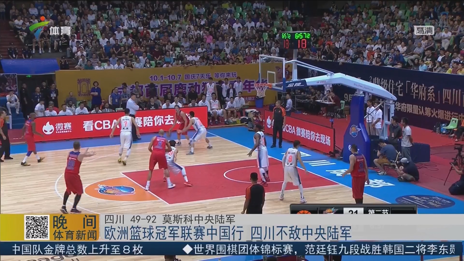 多样化来 多样化来