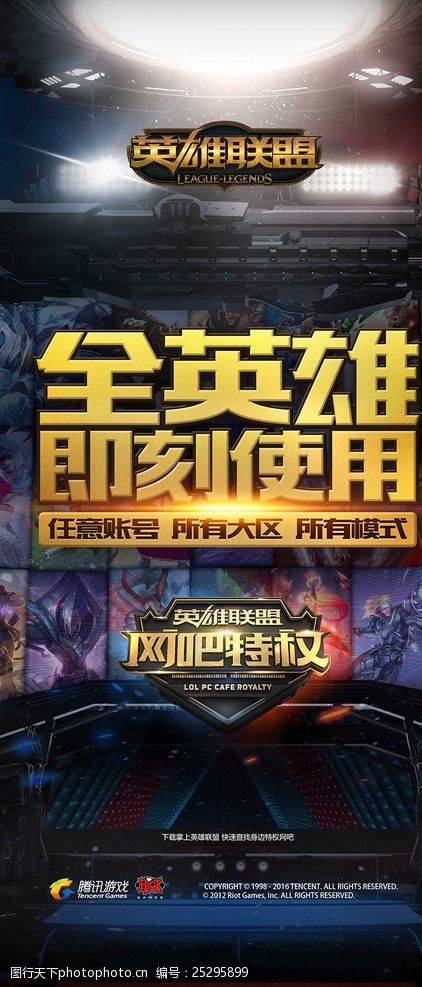继续空过