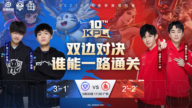 5外援PK