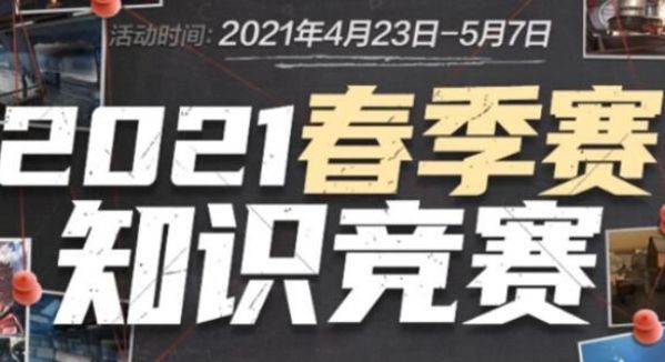 转为普通门
